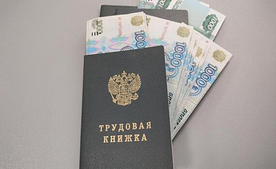 В Курской области средние зарплаты рабочих составила 97,8 тыс.рублей