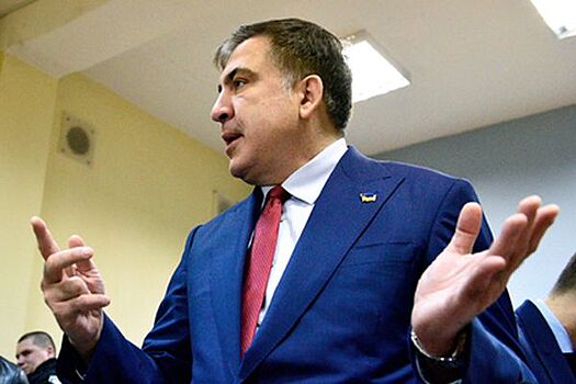 Саакашвили предупредил Зеленского о проверке от РФ