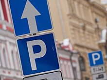 Улица Твардовского войдет в зону платного паркинга с 4 июля