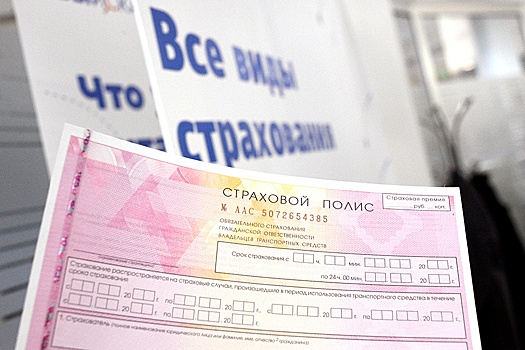 Госдума даст таксистам право заключать "короткие" договоры страхования