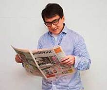 Джеки Чан сфотографировался с газетой "Копейский рабочий"