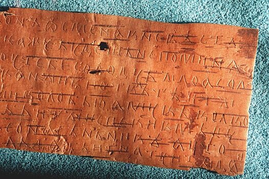 Ученые расшифровали неизвестное новгородское ругательство