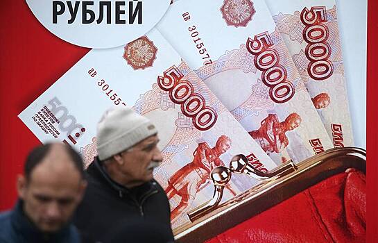 Российских работодателей заставят повысить зарплаты