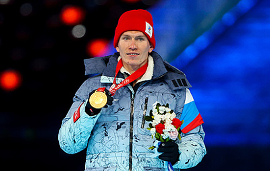 Лыжников Большунова и Якимушкина наградили медалями на церемонии закрытия Олимпиады