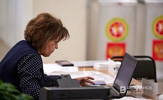 На довыборах муниципальных депутатов в Татарстане проголосовали более 16 тысяч жителей