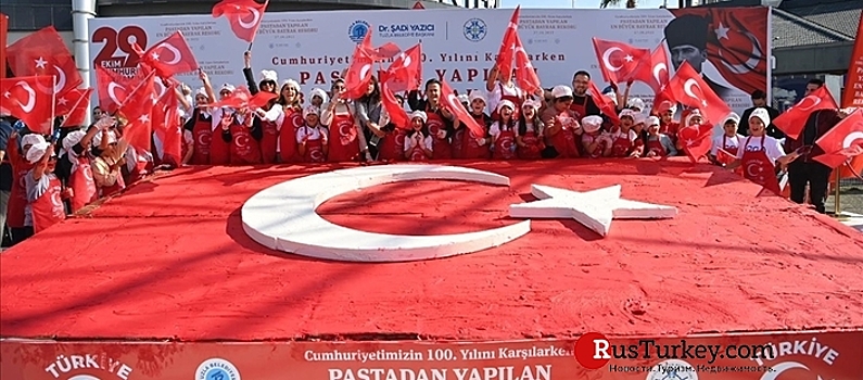 В Турции установили мировой рекорд по изготовлению торта