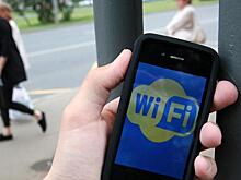 «Бесплатный Wi-Fi» может развести на кошмарные деньги