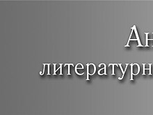 Объявлены длинные списки литературной премии "Антоновка. 40+"