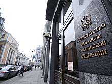 В России хотят приостановить договоры о двойном налогообложении с Западом