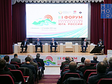 В Дагестане стартовал третий Форум НКО Юга России