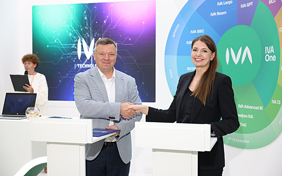 Axiom JDK и IVA Technologies подписали соглашение о сотрудничестве