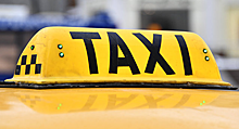 В Госдуме обсудили, как вывести таксистов «из тени»