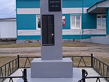 Энергетики Хабаровских электрических сетей восстановили памятник героям Великой Отечественной войны