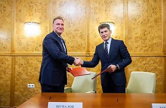 Олег Кожемяко и Игорь Шувалов подписали соглашение о поддержке Приморья