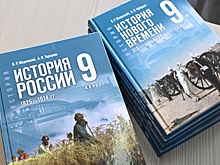В Минпросвещения рассказали, когда завершится полная подготовка госучебников