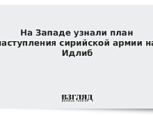 Россия предостерегла США