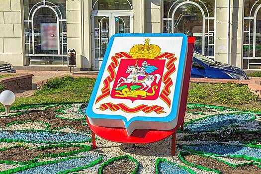 6 октября: какой праздник сегодня отмечают в России и мире