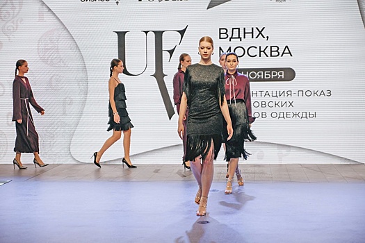 Дизайнеры Ульяновской области продемонстрировали свои достижения на ВДНХ
