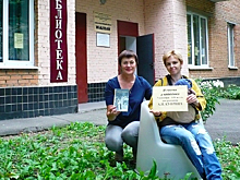 Библиотечный центр «Южный»: литературное путешествие «В гостях у классика»