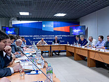 Энергетики Московской области доложили Ростехнадзору о ходе подготовки к осенне-зимнему периоду