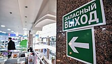 В Ростове после проверки закрыли развлекательный детский центр