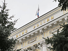 ЦБ отозвал лицензию у Геленджик-Банка
