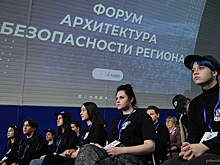 Форум «Архитектура безопасности региона» объединил представителей кибердружин Тамбовской области