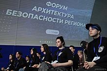 Форум «Архитектура безопасности региона» объединил представителей кибердружин Тамбовской области