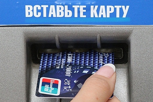 В Ялте произошёл массовый сбой при бесконтактной оплате и снятии наличных