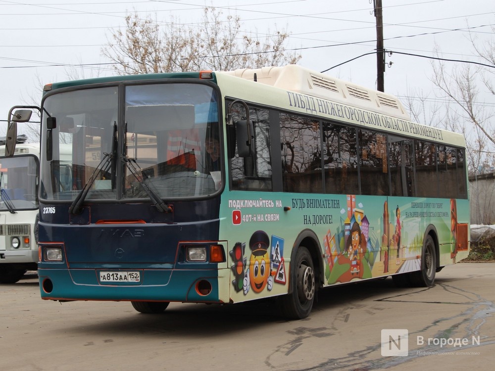 Новый автобусный маршрут соединит метро «Парк культуры» и поселок Новое Доскино