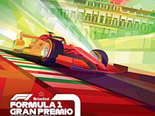 В Монце представлен официальный постер Гран При Италии