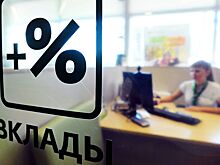 Крупнейшие банки начали повышать ставки по вкладам