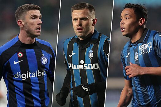 Где сейчас игроки Аталанты и как играют — Хойлунд, Госенс, Гомес, Кристанте, Копмейнерс, Фройлер, Мурьель, Сапата