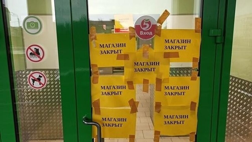 Магазин закрыт. Точно. Без сомнений. Нет, ну а вдруг?