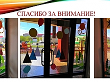 Школьники ямальского Лабытнанги наряжают окна ко Дню России