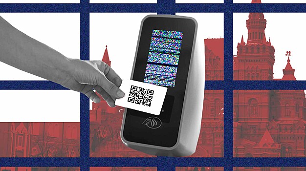 «Москва освобожденная». Как власть ввела пропуска, облажалась, а затем одумалась