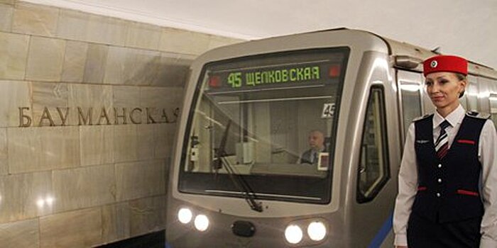 Найденный в поезде на Арбатско-Покровской линии метро бесхозный пакет не представляет опасности