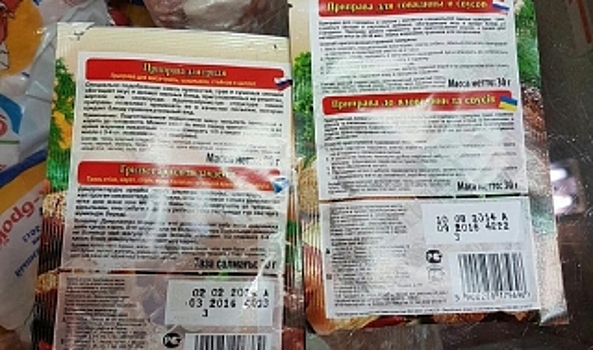«Народный контроль» нашел нарушения в магазинах Мыса Каменного
