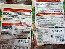 «Народный контроль» нашел нарушения в магазинах Мыса Каменного