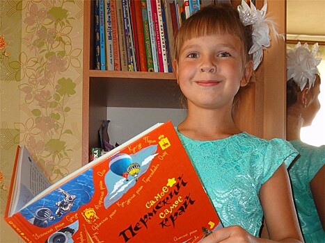 Детских авторов со всей страны приглашают к участию в пермской серии "Подарок первокласснику"