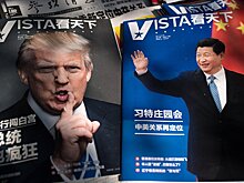 Project Syndicate (США): план урегулирования американо-китайского конфликта