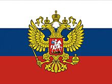 О награждении государственными наградами Российской Федерации