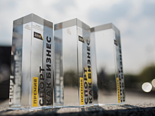 ​Ультрамарафон Golden Ring Ultra Trail 100 стал победителем премии «Спорт как бизнес»