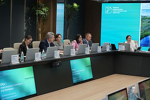 В Москве расскажут о порядке использования нежилого фонда