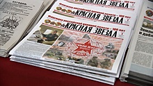 «Лаборатория военной мысли»: газета «Красная Звезда» отметила вековой юбилей