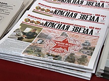«Лаборатория военной мысли»: газета «Красная Звезда» отметила вековой юбилей