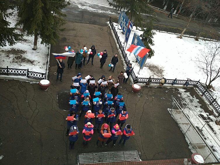 День народного единства, г. Омск.