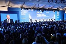 Владимир Путин посетил VIII Международный форум «Россия-спортивная держава»
