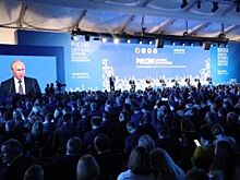 Владимир Путин посетил VIII Международный форум «Россия-спортивная держава»