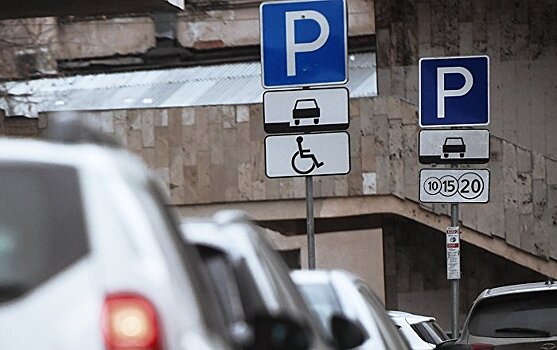 В Москве удвоился штраф за неоплату парковки